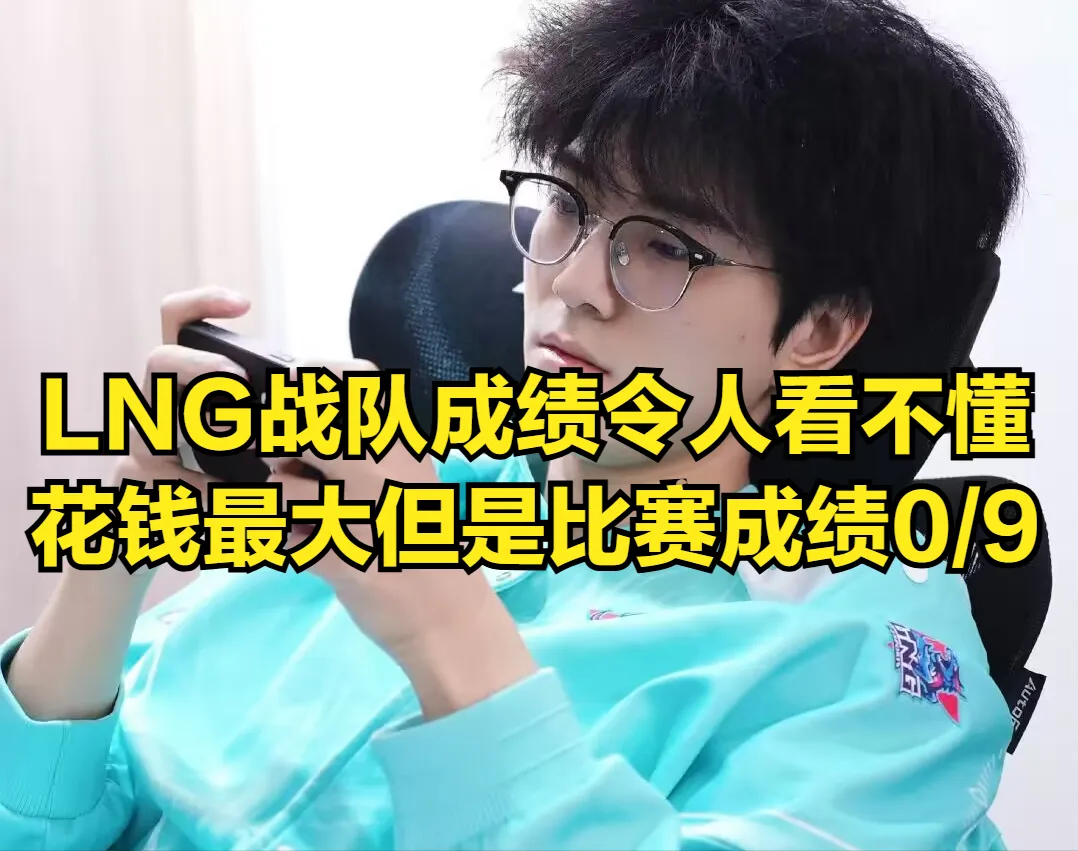 TheShy精彩发挥引热议的简单介绍|FG棋牌